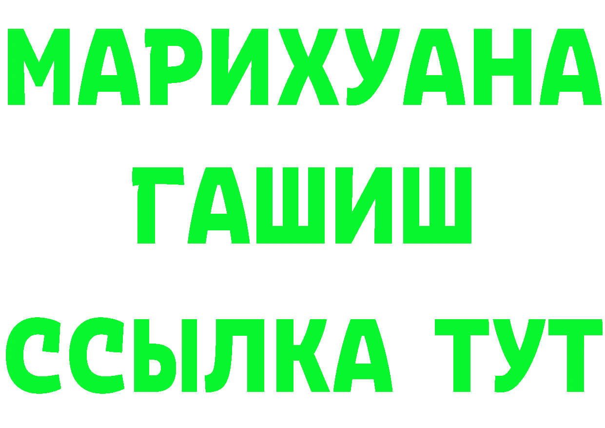 Героин VHQ как войти площадка блэк спрут Карачев